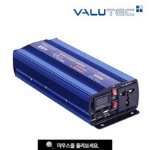 캠핑용인버터 VIP-600 (24볼트 순수정현파) 파워인버터 태양광 멀티 파원 인버터 휴대용 태양광 차량용 컴프레샤화장품 냉장고 온장고 냉장고, VIM-1200 (24볼트 유사정현파)