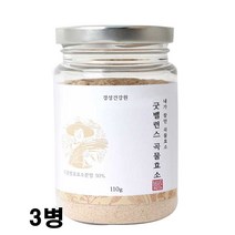 곡물 발효효소 소화효소 제 천연 효소차 발효현미 밀싹 발효보리 대두발효분말 가루 파우더 위액 아밀라아제 대사효소 소화잘되는음식 건강효소 영양제, 3통