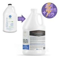 미국로켓배송 Mauro Leave In Cat and Dog Conditioner and Detangler MPC GOLD 마우로 펫 케어 리브인 컨디셔너 고양이 강아지 3785 ml