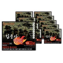 2023년 제조 브렌스 김중사 대용량 핫팩 160g 10개, 단품
