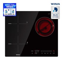 위니아 위니아 EER32ASDSBS01 전기레인지, 02.스탠드8cm
