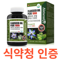 네추럴라이즈 플랙시드 오일 플러스1000 식약처 식약청 인정 인증 해썹 haccp 필수지방산 리놀렌산 보충 콜레스테롤 남녀노소 건강 관리 영양제 아마씨유 플랙시드 함유 6개월분, 180캡슐X2개