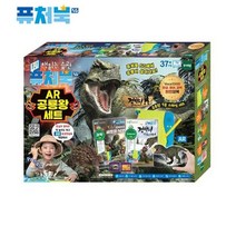 퓨처북 퓨처북로봇 AR공룡왕세트 1개 공룡왕세트-1875EA, 본상품선택