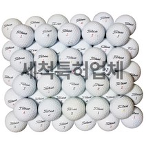 타이틀리스트 혼합 실속형 A - 50개
