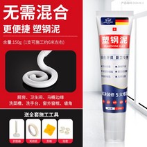 세면대 타일수리 타일보수 타일 접착제 타일 본드 강력 접착제 침투 리페어 벽면 빈 시멘트 전용 본드 대신 들쭉날쭉하게 벗겨짐, 09 SKU-9【강니】친환경정미화이트150g봉변방수(배