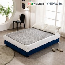 워셔블 탄소 싱글S 전기요 전기매트