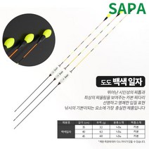 싸파 싸파 도도 민물찌 7종 민물 올림 낚시 발사목찌, 대물 단 막대형찌 35cm