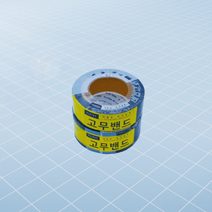 양수기밴드 5cm 결속용 고무밴드 EPDM 배관 누수방지 국산