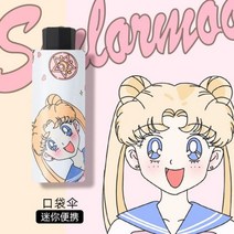 일본어 통역기 외국어 자동 실시간 휴대용 Sanrio-Yugui 개 우산 태양 그늘 애니메이션 카와이 패턴 귀여, 13 Small 50  off 8 bone