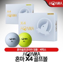혼마 X4 골프공 [4피스], 선택완료, 화이트