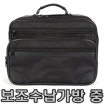 중 엑스포상사 보조수납가방 다용도 남자 35-26cm 4147ea