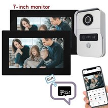 무선 스마트 초인종 인터폰 주택 아파트 현관 비디오폰 1, 2-7인치-kw02