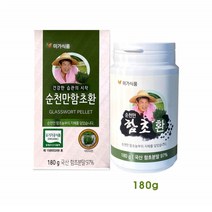 함초환 순천만 국산함초 소금 분말 효소 발효액 퉁퉁마디 동결건조 진액 류신 히스티딘 미네랄 식이섬유