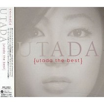 [일본직구] 우타다 히카루 베스트 앨범 CD, 상품선택