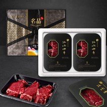 26일 오전 발송 명절전 도착! [가야애우] 국내산 소고기 육우 구이용 명품 선물세트 3종 (꽃등심 채끝 안심 특수부위) 900g 1.2kg, 1) 가야애우 명품 1호