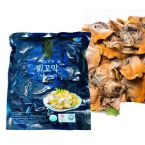 벌교꼬막 - 피꼬막500gX2(1kg) 자숙꼬막 진공포장 전남벌교, 단품