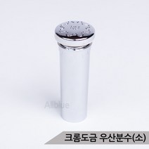 미니우산분수 실내 분수 미니분수 가습 도금 우산분수, 단품