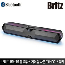 브리츠 BR-T9 블루투스 게이밍 사운드바 PC 스피커