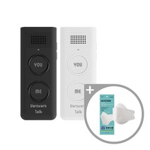 바로바로톡 음성번역 통역기, PA-50(블랙)