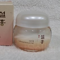 녹십초 설홍 수분 젤