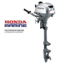 HONDA 혼다 2.3마력 4행정 수동 틸러 선외기 S, 단품