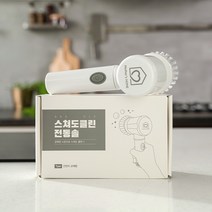 무선 전동 스쳐도클린 욕실 청소기 [건전지교체형]