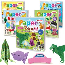 종이나라 페이퍼 폴딩 색종이 종이접기책 세트, 바다동물
