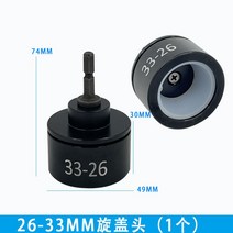 병 뚜껑 캡핑기 실링 포장기핸드형 마개 잠금, 26-33 캡