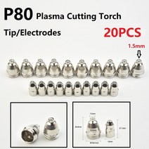 · P80 플라즈마 절단 토치 소모, China 1.5mm