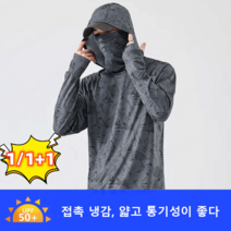 초경량 UV 숏자켓 래쉬가드여름 낚시복 세트