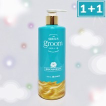 LG생활건강 엘지 시리우스 그룸 베이비파우더향 반려견 애견샴푸 400ml 1+1