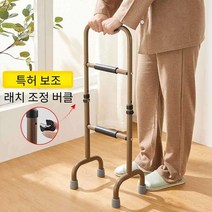 침대안전바 노인 화장실 욕실지지대 요양원안전손잡이, 의료 기립 보조기(목발로 사용 가능)