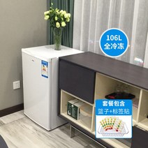 HICON / Wellcome BD-40 냉동고 가정용 소형 미니 음료 보관 팬션 1인 기숙사 스마트, 106L 화이트 [완전냉동] +바구니+라벨