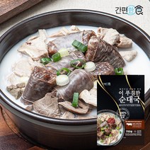 [간편한식] 유통기한 임박상품(11월15일) 이푸짐한 순대국 753g 밀키트, 1개
