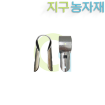 지구농자재 22 x 22 내측마무리T/내측마무리티/내측마무리고정구/속티고정구/파이프고정구/비닐하우스자재, 3. 25mm X 32mm, 1개