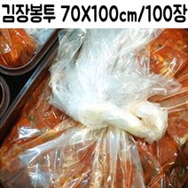 고추 대형 pe 두꺼운 김장 100 비닐봉지 이삿짐 다용도 70x 비닐 이불 비닐봉투