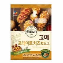 CJ더마켓 회사 간식 점심 메뉴 도시락 반찬 휴게소 음식 브런치 고메 포테이토치즈 핫도그 감자 찹쌀 모짜렐라 체다 치즈 소시지 400G, 25개