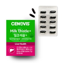 세노비스 밀크씨슬 + 비타민 (80캡슐/80일분)