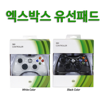 엑스박스 xbox 360 호환 PC용 게임 패드 유선 컨트롤러 벌크, 화이트 패드 벌크(뽁뽁이포장 박스X), 1개