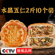 리앤킴 추석 전통음식 오인 중국 월병 1kg(10개입) WA2854, 1kg