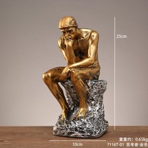 장식품 인테리어 조형물 정원 도자기 인형 소품 동물 조각상 거실, 생각하는사람 (골드)