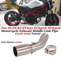 스즈키 SV650 SV650X SV650S SV 650 - 용 슬립 온 바이크 오토바이 이스케이프 배기 수정된 51mm 인터페이스 중간 링크 파이프