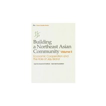 Building a Northeast Asian Community Vol 2: Economic Cooperation and the Role of Jeju Island, 연세대학교출판부, 제주발전협회 등저