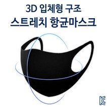 수입 선글라스 국내생산 KC인증 항균 쿨 마스크 여름마스크