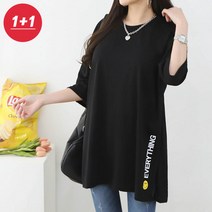 [쏭스타일] [1+1]EverySmile트임롱티(2장묶음)