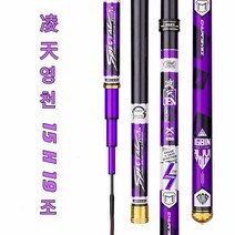 위해aidui 영천 낚시터 8H 10H 12H 15H민물낚시대, 영천 15H2.7m