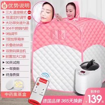 반신욕 1인 간이욕조 가정용사우나 원룸 휴대용 욕조, 핑크