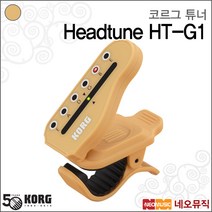 코르그 headtune HT-G1