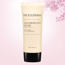 (인셀덤 선크림 2023 최신 정품) 수분을 가득 담은 저자극 데일리 선젤 썬젤 SPF50+ PA++++