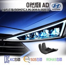 아반떼 AD 코일매트 (더뉴 아반떼 AD포함) 카매트 발매트 바닥 시트 발판 깔판 차량용 차량 자동차 매트 실내 메트, 더뉴AD [가솔린/디젤] (18.9~20.3), 그레이, 트렁크매트